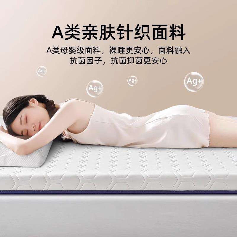 记忆棉床垫软垫褥子铺底席梦思床褥垫学生宿舍单人垫被榻榻米垫子