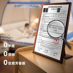 免安装 2024新蒙款 SHQ包蚊帐家用卧学古生宿舍儿童折叠纹帐202室3