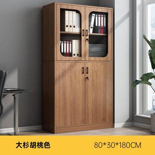 &置防尘书柜物柜家用带储物柜T办公室木质带锁文件bg002941柜收门