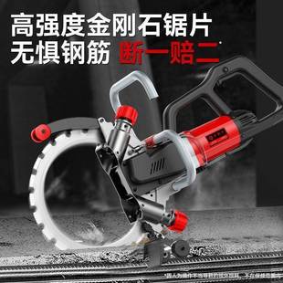 买一送机无尘割机机便切携式 Xdd混凝土切墙大功率无刷割切 多功