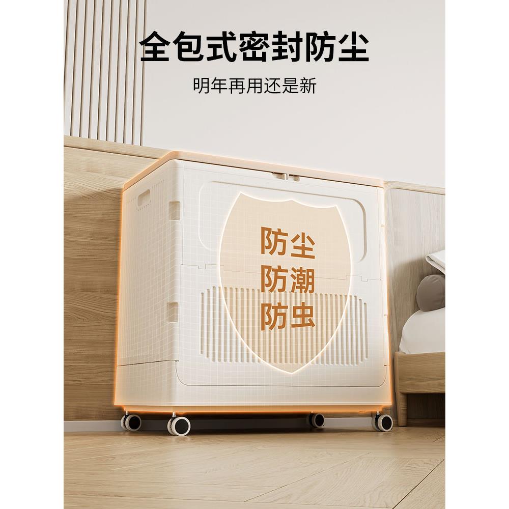 衣服收纳箱大容量家用翻盖整理箱带滑轮折叠盒衣物被子储物柜