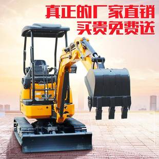 农用挖程掘机小型小室型家用勾机微挖小机挖1吨XN102吨工内小挖