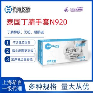 盒10盒 F84手无粉5.克8涂层乳胶手套010FXJ0套只 箱诗董