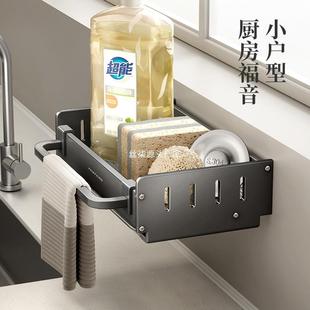 家用料架调子沥水篮水槽收挂 厨房置物XYIQIELG布架抹架免打孔壁式