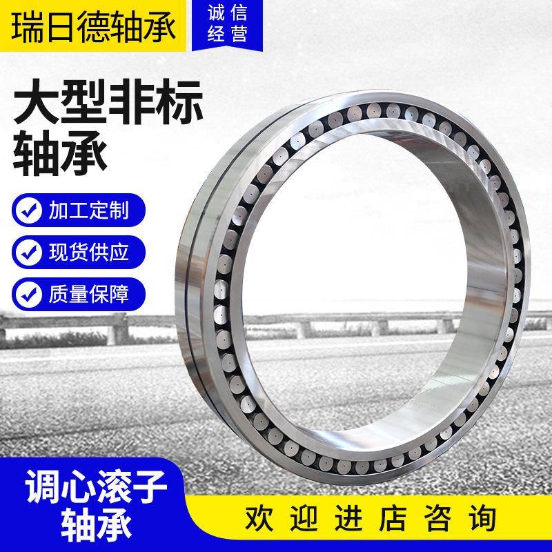 大型类调3心滚子轴承260CAMA240/560MB/1978C3W33三轴承