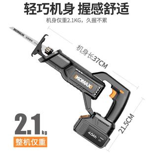 j8手锯62动往复电锯锯家用头骨电动锯切割电户外工具木工小型锯子