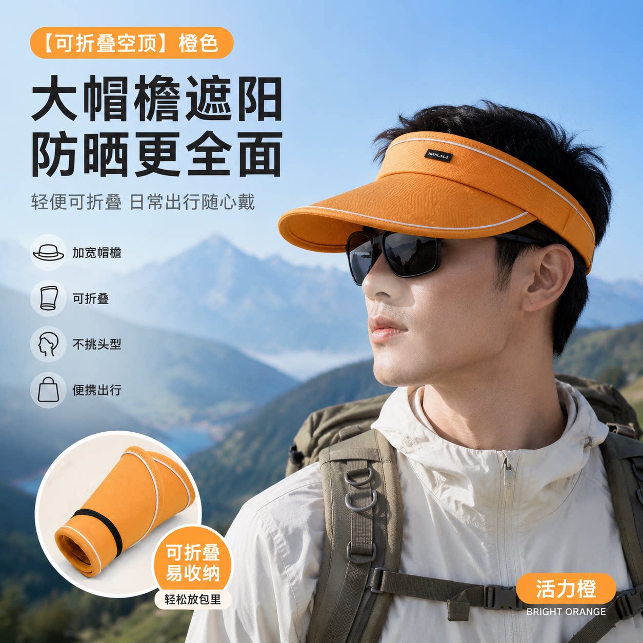 轻薄黑胶空顶大檐防晒帽显脸小