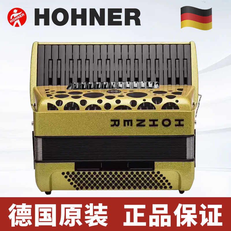 德国霍纳HOHNER牌手风琴72贝斯96贝斯120贝斯FUN系列键盘手风琴