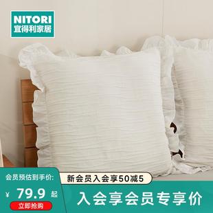 悦汐 NITORI宜得利家居简约单个不含芯正方形枕头套家用大靠垫套