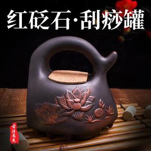 砭石艾灸随身灸盒熏蒸通用型艾柱器具推拿艾灸刮痧一体罐全身家用