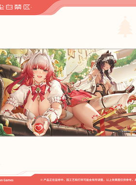 【尘白禁区】分析员生活系列 插画鼠标垫 第四弹 官方正版周边