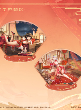 【尘白禁区】恒约系列 角色亚克力立牌 官方正版限时返场