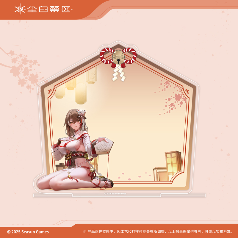 【尘白禁区】分析员生活系列 亚克力留言板-清光虔愿 官方正版