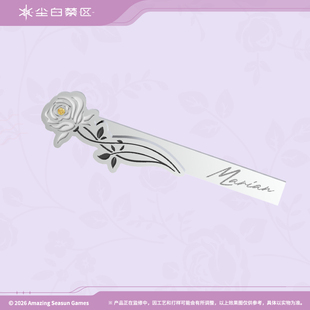 【尘白禁区】分析员生活系列 金属装饰夹-纯白恋羽 官方周边