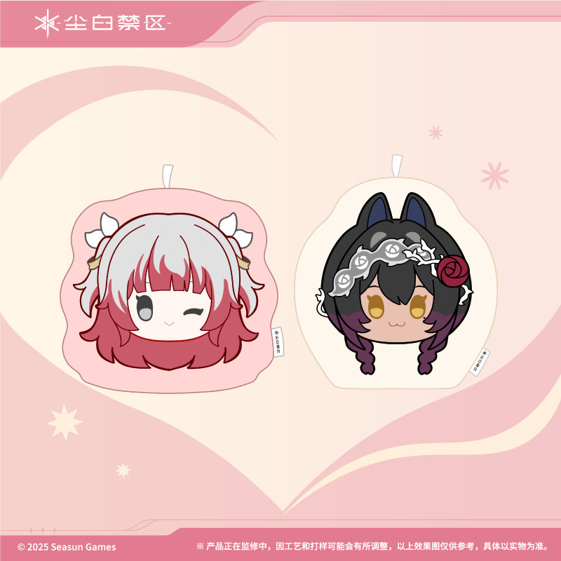 【尘白禁区】分析员生活系列 擦手巾-爱不释手 官方正版周边