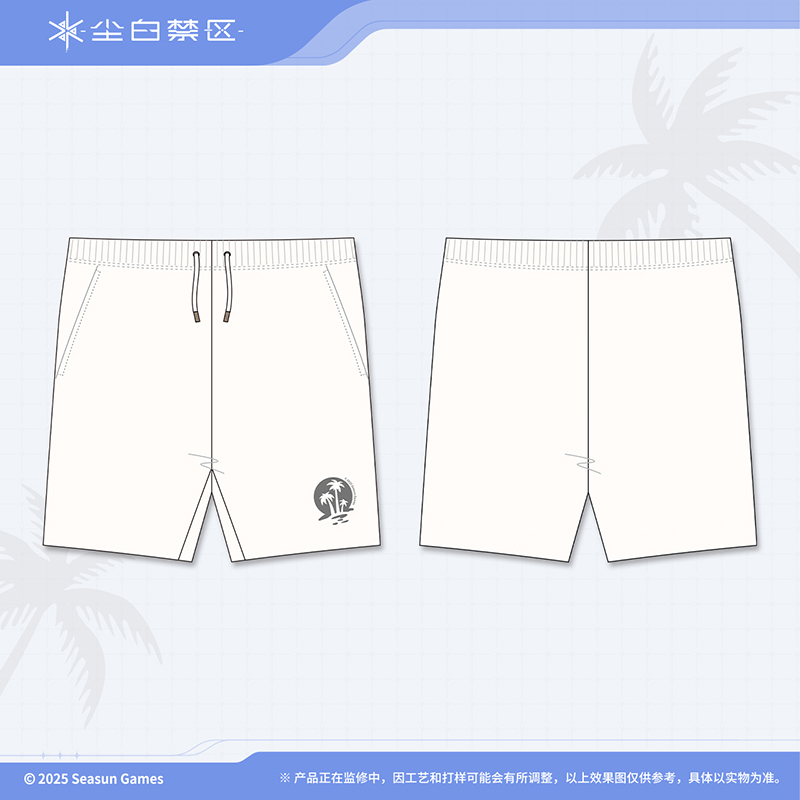 【尘白禁区】世界树日常系列 分析员专用家居裤 官方正版