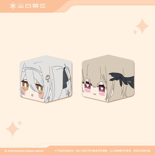 【尘白禁区】自往昔归还系列 解压毛绒捏捏 第二弹 官方周边