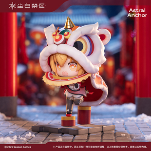 【尾款】尘白禁区 Astral Anchor 芬妮Q版 璨夜华彩Ver. 手办