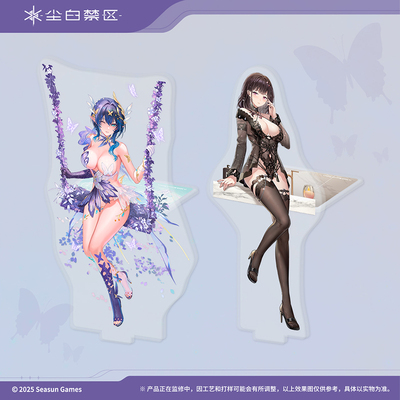 【尘白禁区】星耀天扉系列 坐姿立牌 官方正版周边