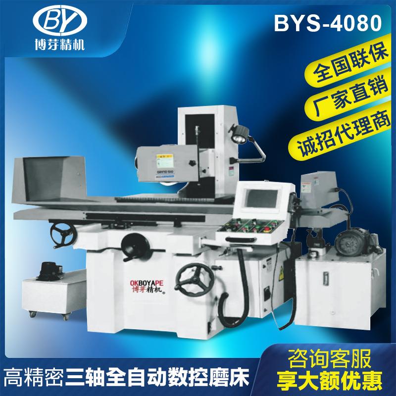 广东厂家数控磨床加工高精密磨床加工平面磨床加工精密磨床加工