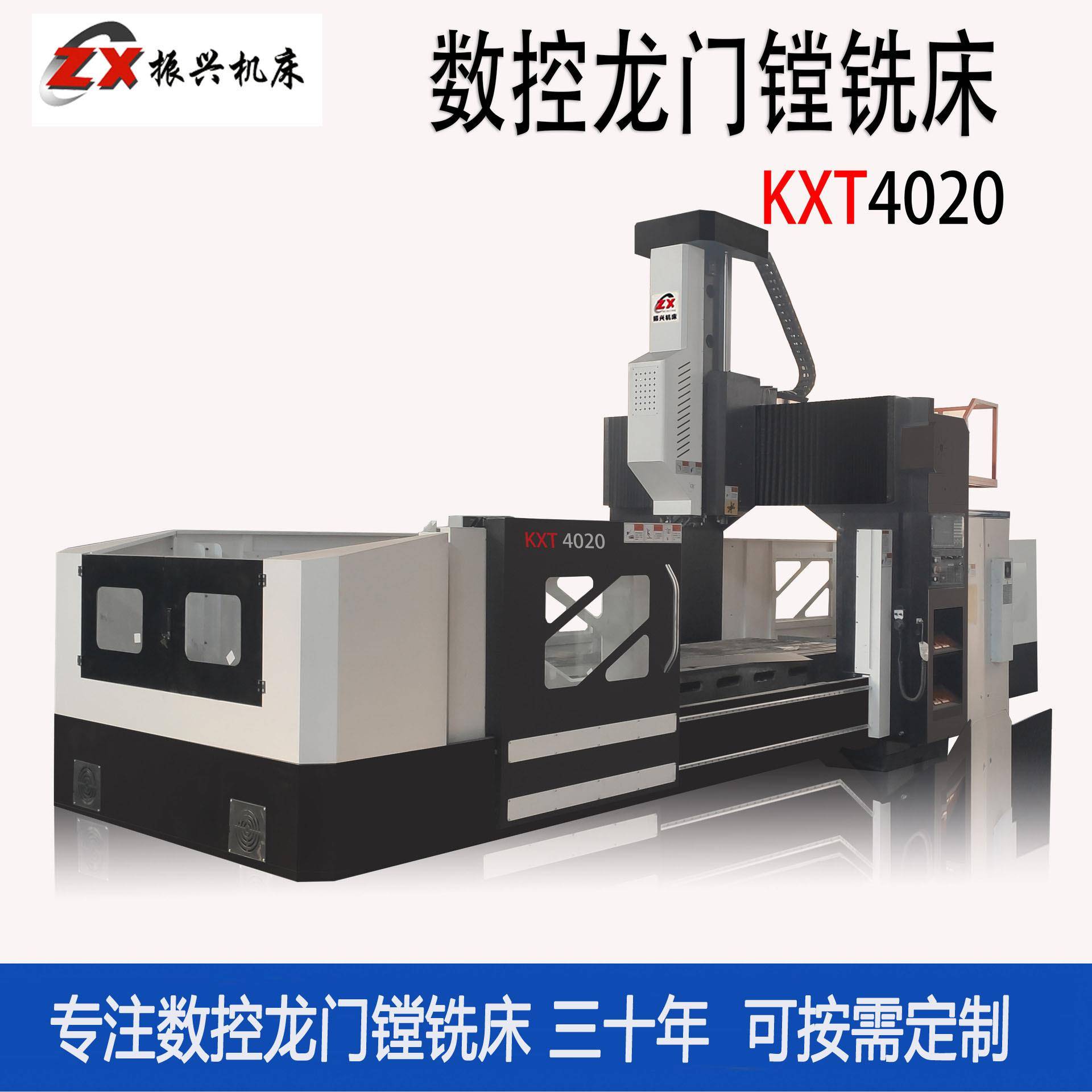 双面机床数控龙门铣床数控龙门镗床铣头銑床价格优惠