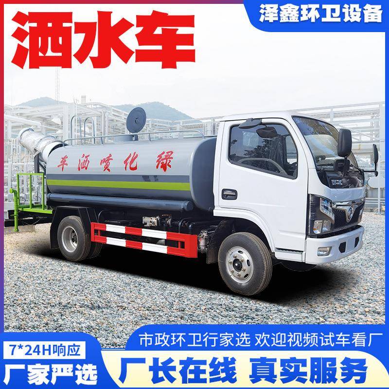 环卫绿化12吨洒水车报价工地路面抑尘洒水车国六上牌洒水车