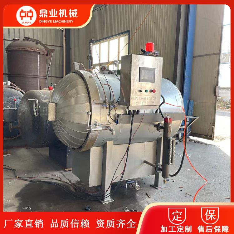 全自动高压橡胶硫化罐大型蒸汽电加热硫化罐全自动胶鞋硫化罐