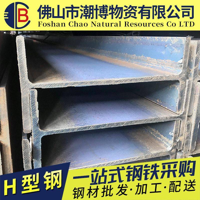 湛江现货热轧H型钢Q235B厂房钢梁钢柱支撑H型钢低合金Q355B工字钢