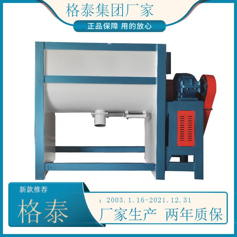 新款推荐污泥烘干化工处理卧式搅拌机苏打粉干粉料不锈钢混合机