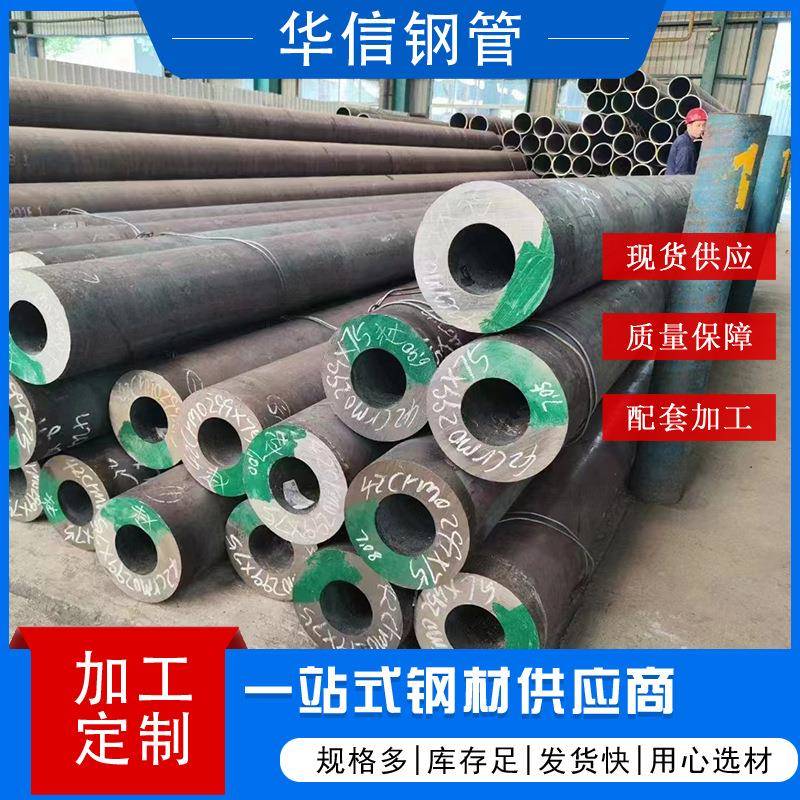 直缝焊管建筑工程用钢结构圆管空心碳钢圆管27SiMn无缝钢管厂家