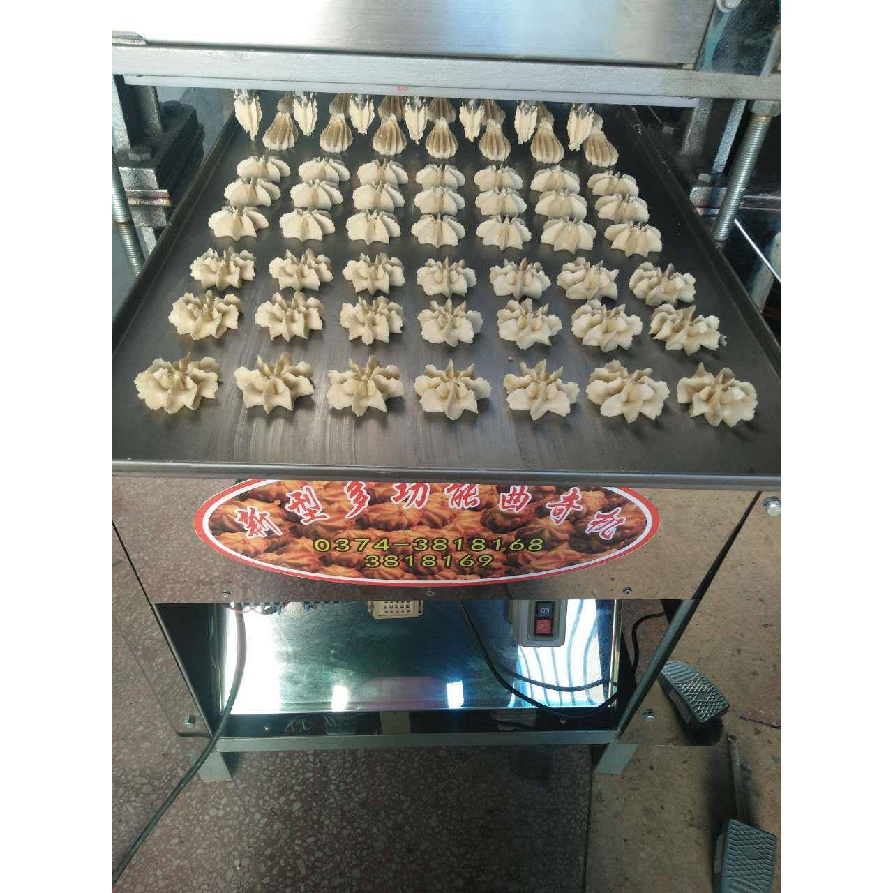 食品机械.多功能小型奶油曲奇饼机曲奇机曲奇饼干机