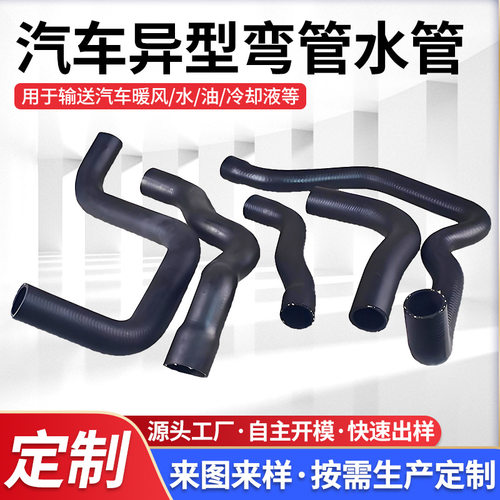 汽车发动机散热器异型管