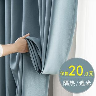 窗帘全遮光卧室客厅北欧简约免打孔安装 飘窗 挂钩式 窗帘布2024新款