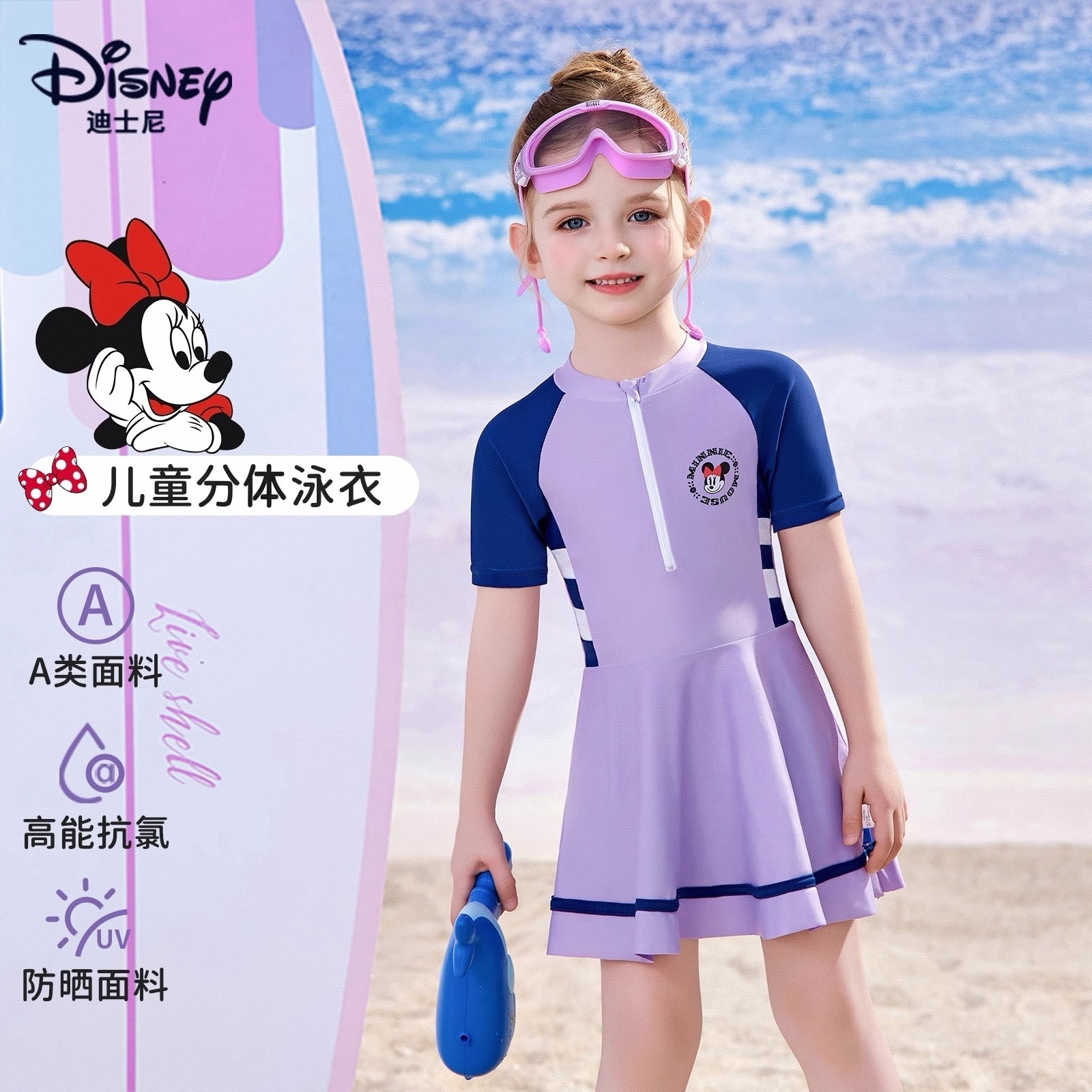 迪士尼儿童泳衣女孩2025新款分体女童速干防晒保守专业训练游泳装