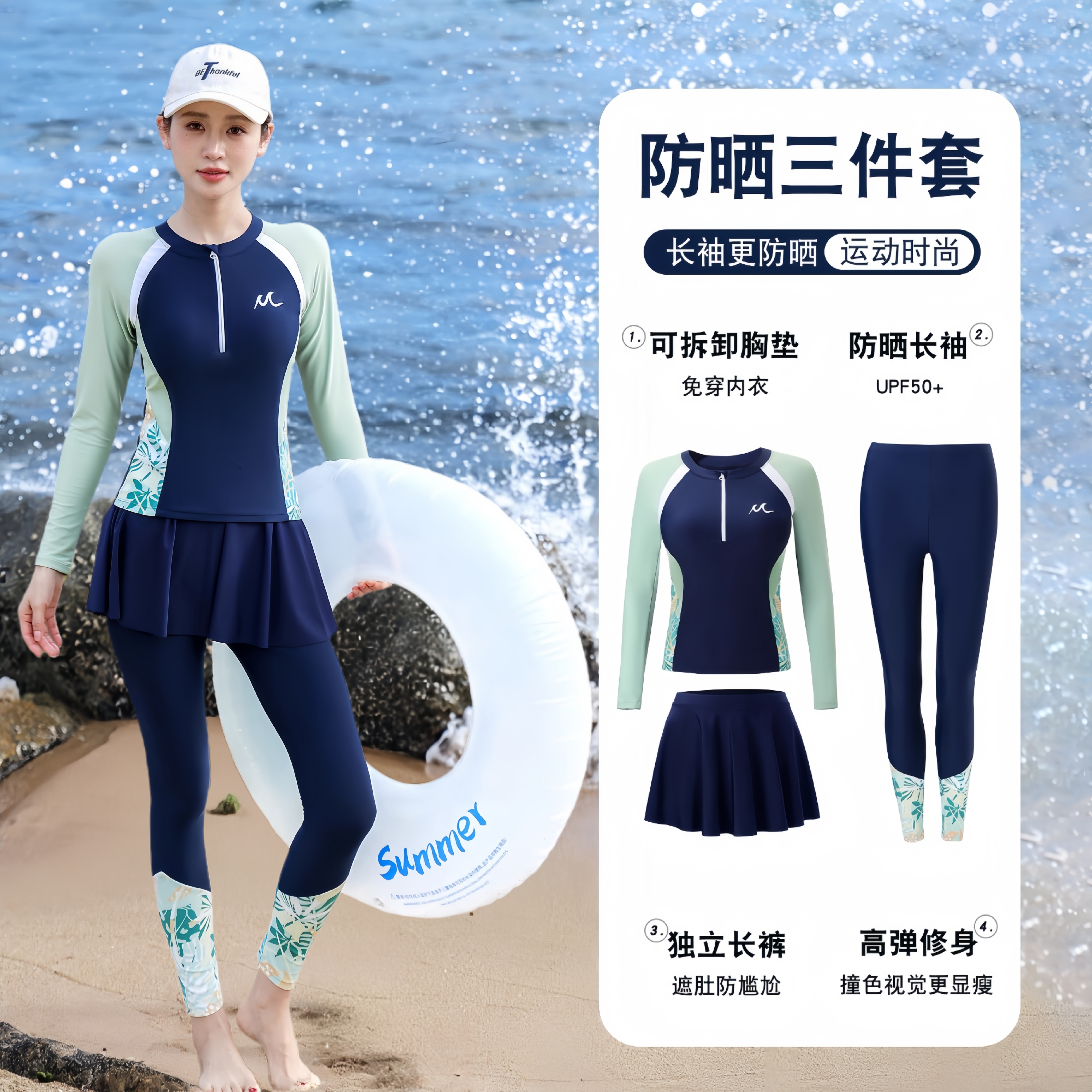 泳衣女分体高级感2025年新款长袖长裤学生游泳馆专用温泉女士泳装