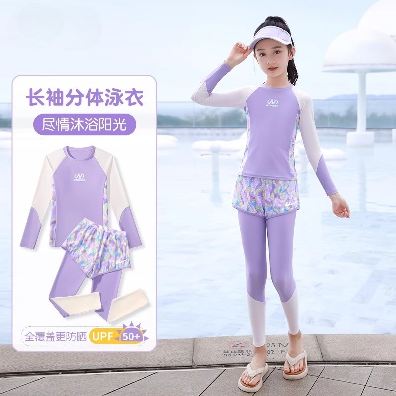 儿童泳衣女童长袖长裤防晒分体中大童2025新款初中生女孩泳衣套装