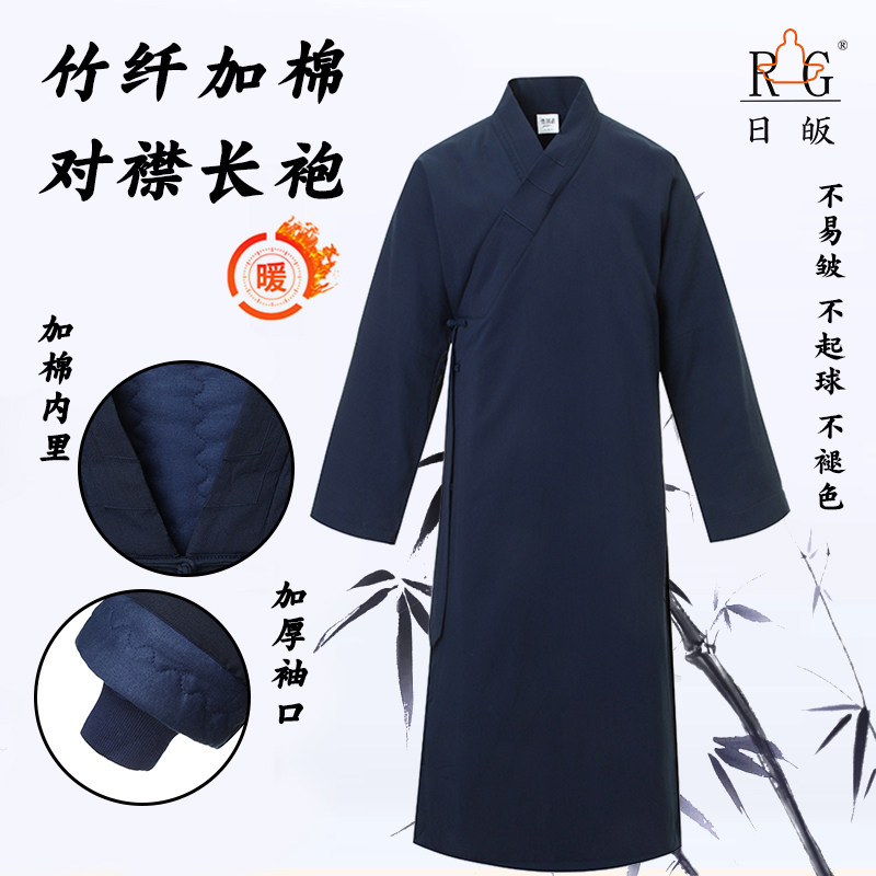 日皈竹纤维加棉对襟长袍僧服冬季加厚保暖出家僧衣大褂