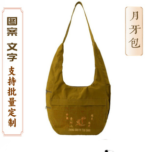 结缘月牙包帆布大容量定制绣花单肩斜挎僧包透气朝拜旅游佛袋