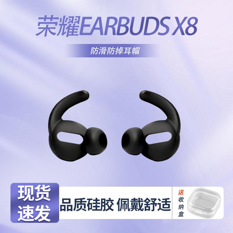 FreeBuds5至臻版硅胶耳机套