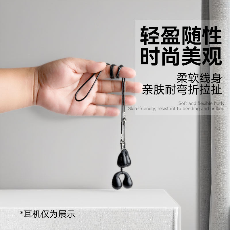 乔密适用华为FreeArc防丢绳