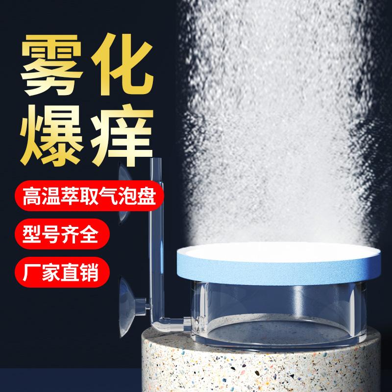 鱼缸氧气泵空气细化器静音