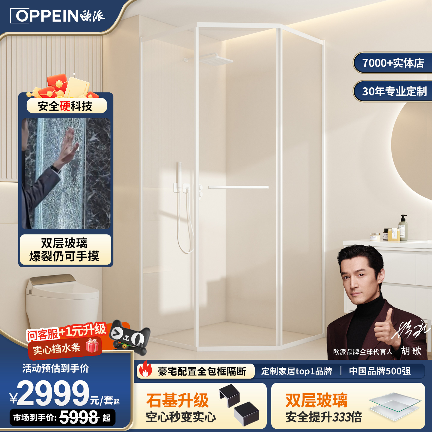 淋浴房浴室隔断玻璃洗澡推拉移门家用卫生间钻石型干湿分离极窄屏