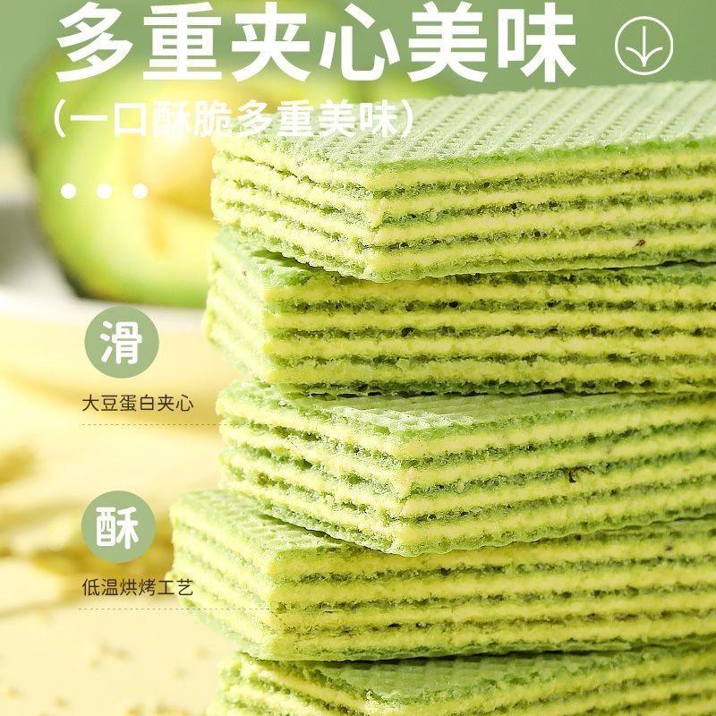 羽衣甘蓝奇亚籽威化蛋白棒抹茶饼干无饱腹早餐能量棒糖代餐零食品