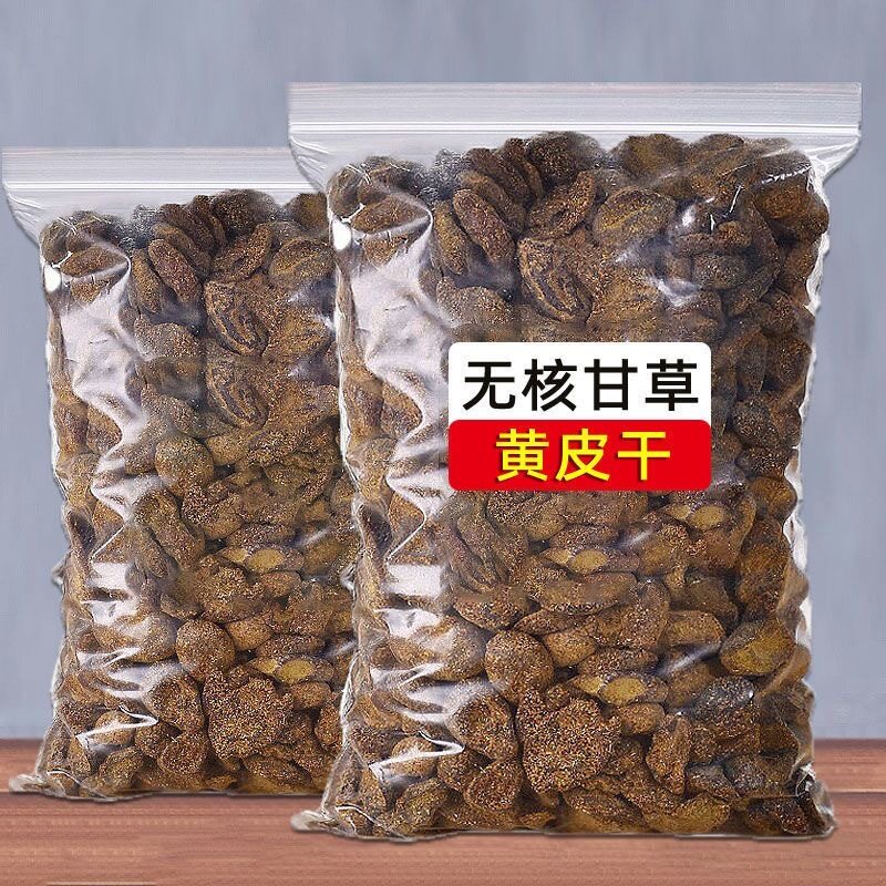 甘草无核黄皮干竹蜂盐黄皮果干广东特产鸡心黄皮水果干蜜饯小零食