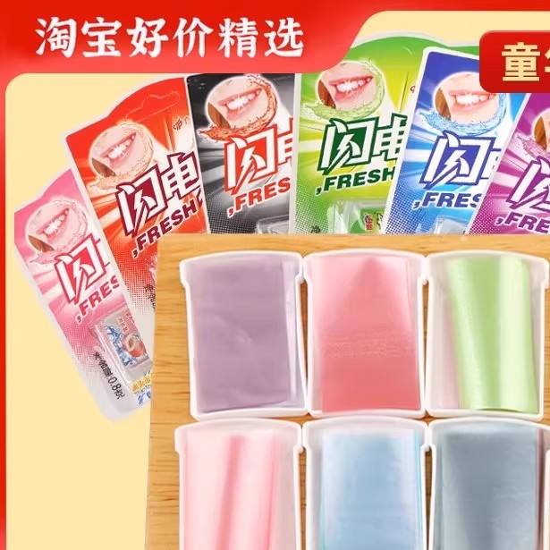 闪电爽爽口片清凉含片糖果薄荷8090后怀旧童年小时候零食小吃年代