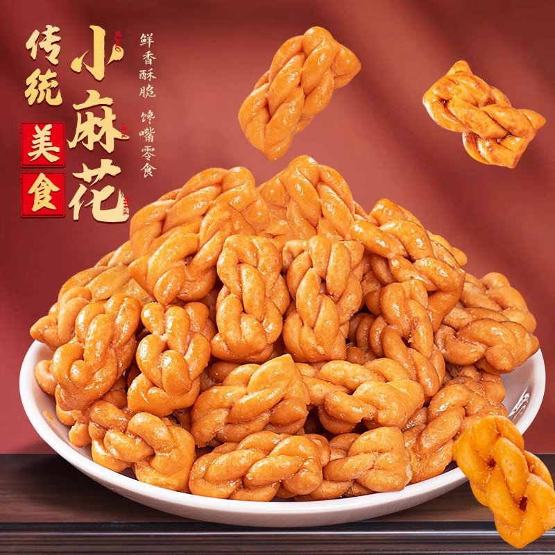 混合味小麻花网红零食独立包装办公室休闲食品小吃解馋饼干整箱