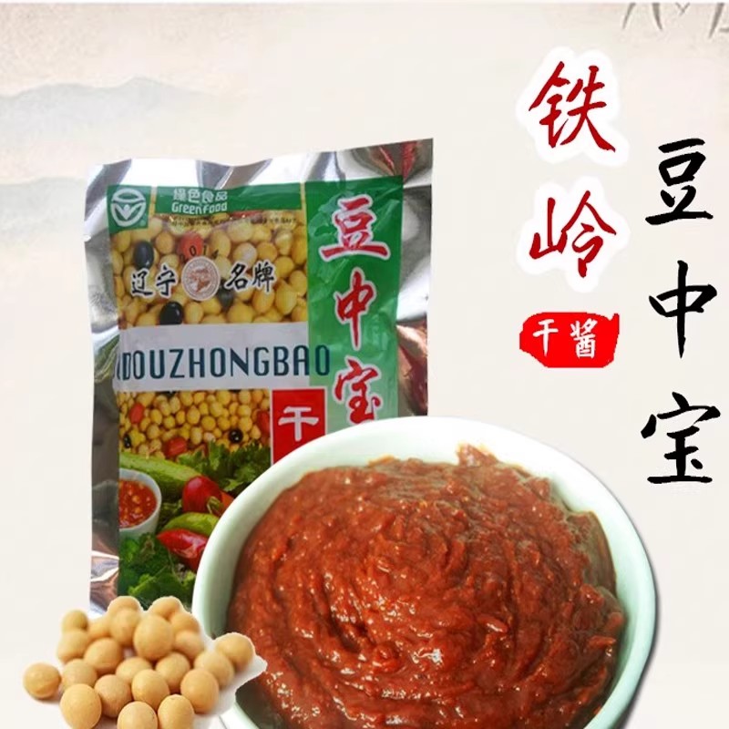 东北特产大酱 铁岭豆中宝干酱 农家黄豆蘸酱 辽宁特产大酱