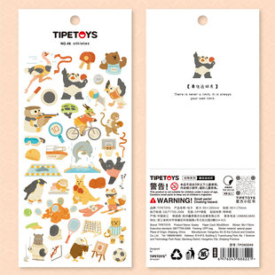 TIPETOYS动物系列咕卡最佳运动员贴纸拳击袋鼠足球豹乒乓熊猫创意卡通图案手机行李箱手账本diy装饰贴画