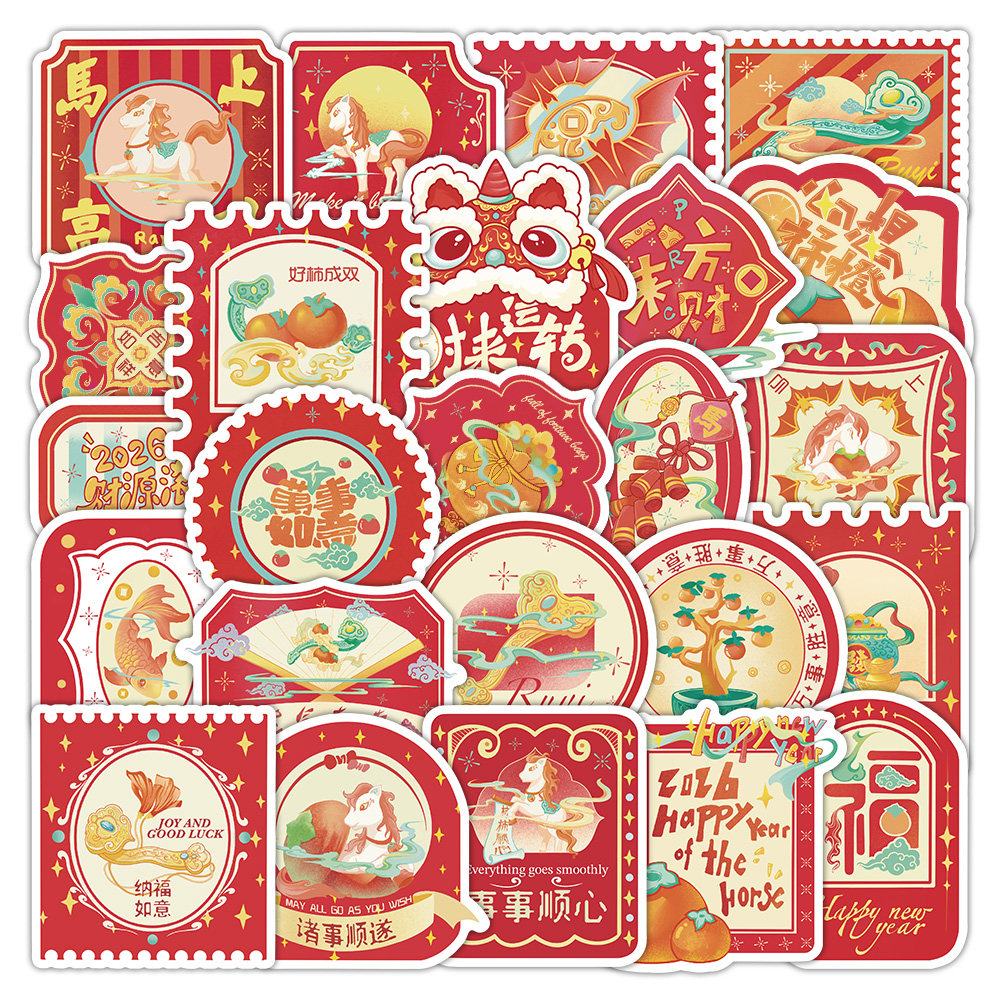 TIPETOYS中华迎新跃马迎春贴纸马年新春纳福喜庆图案手机水杯行李箱笔记本电脑桌面玻璃橱窗装饰防水贴画,文具电教/文化用品/商务用品,贴纸/立体贴纸,淘宝优惠券,粉丝福利购,淘宝优惠卷