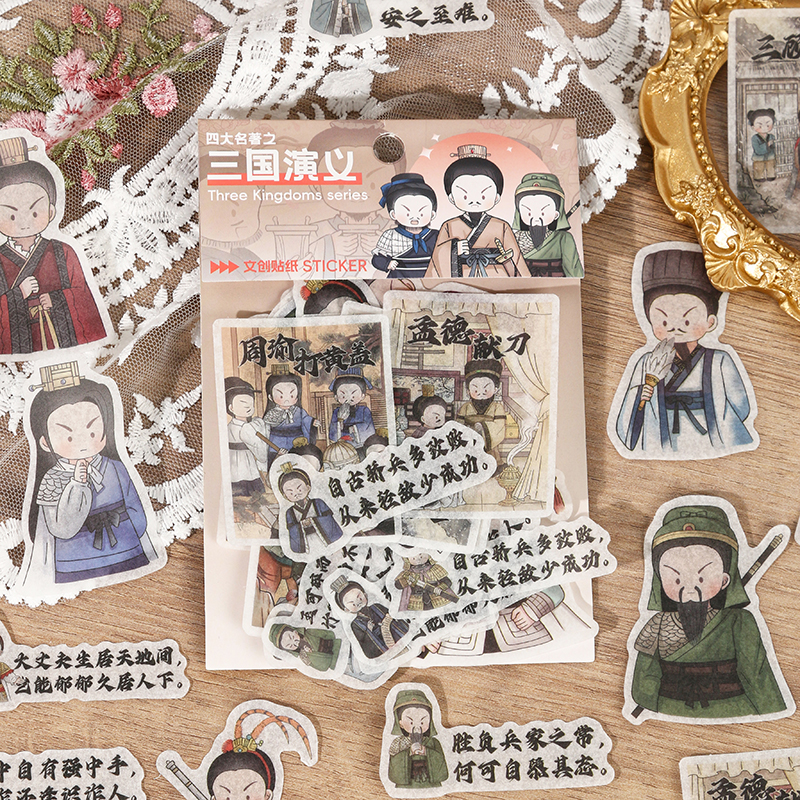 古风贴纸中国风励志三国演义手账拼贴素材手机电脑图案学生贴画可爱文字中国风西游记四大名著红楼梦Q版粘贴